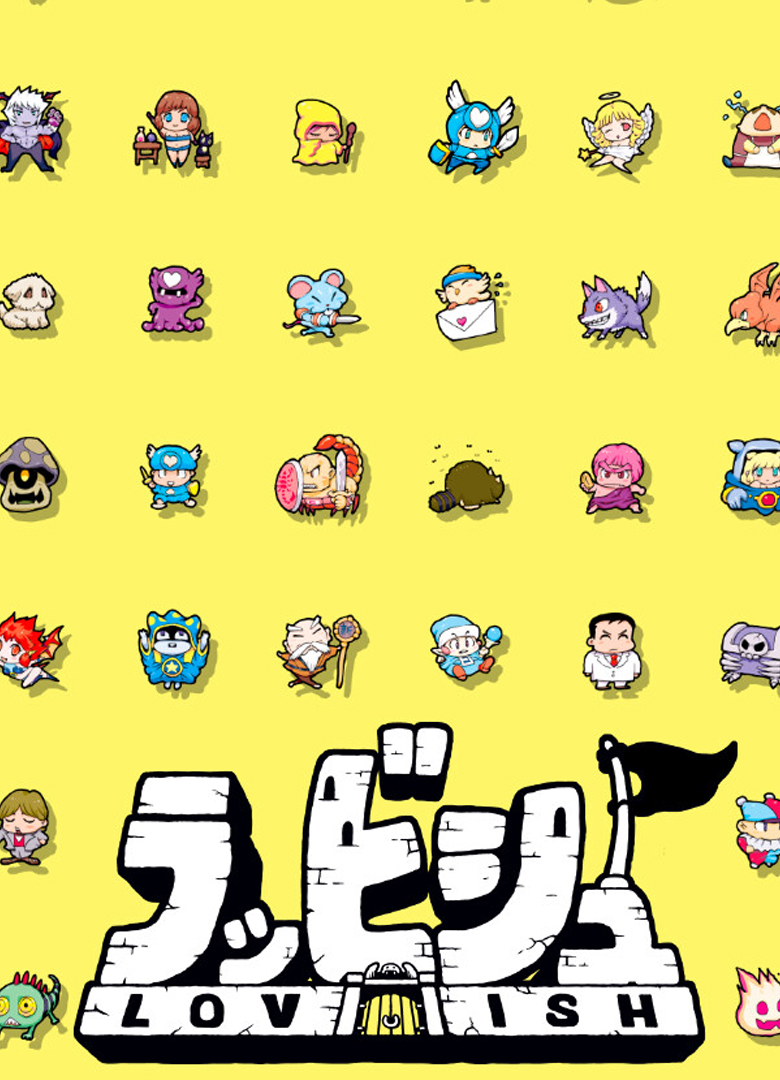 Обложка игры Lovish