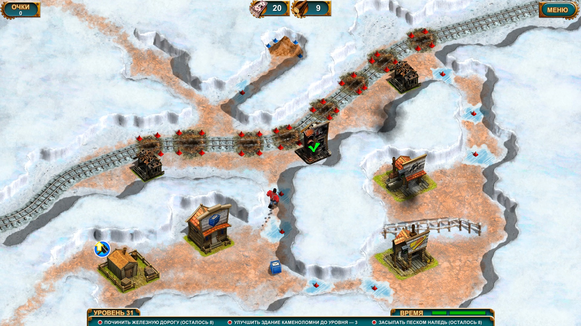 Скриншот из игры Next Stop 2 - 9