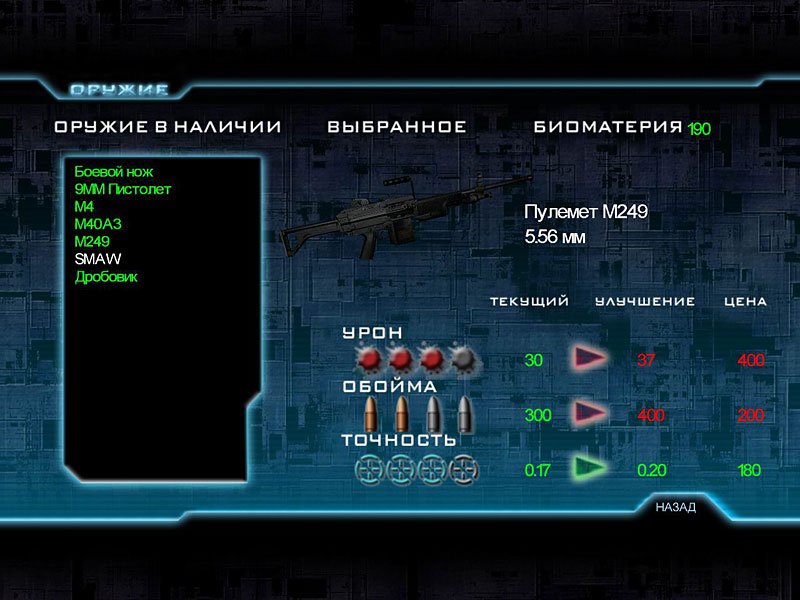 Скриншот из игры TerraWars: New York Invasion - 3