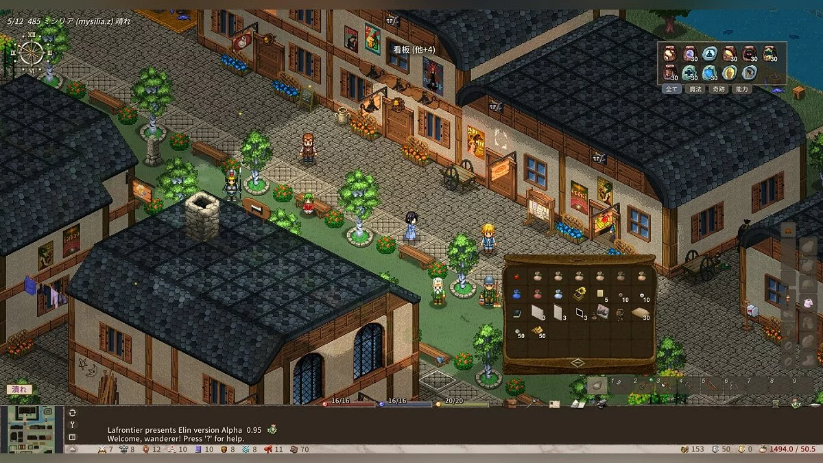 Скриншот из игры Elin - 16