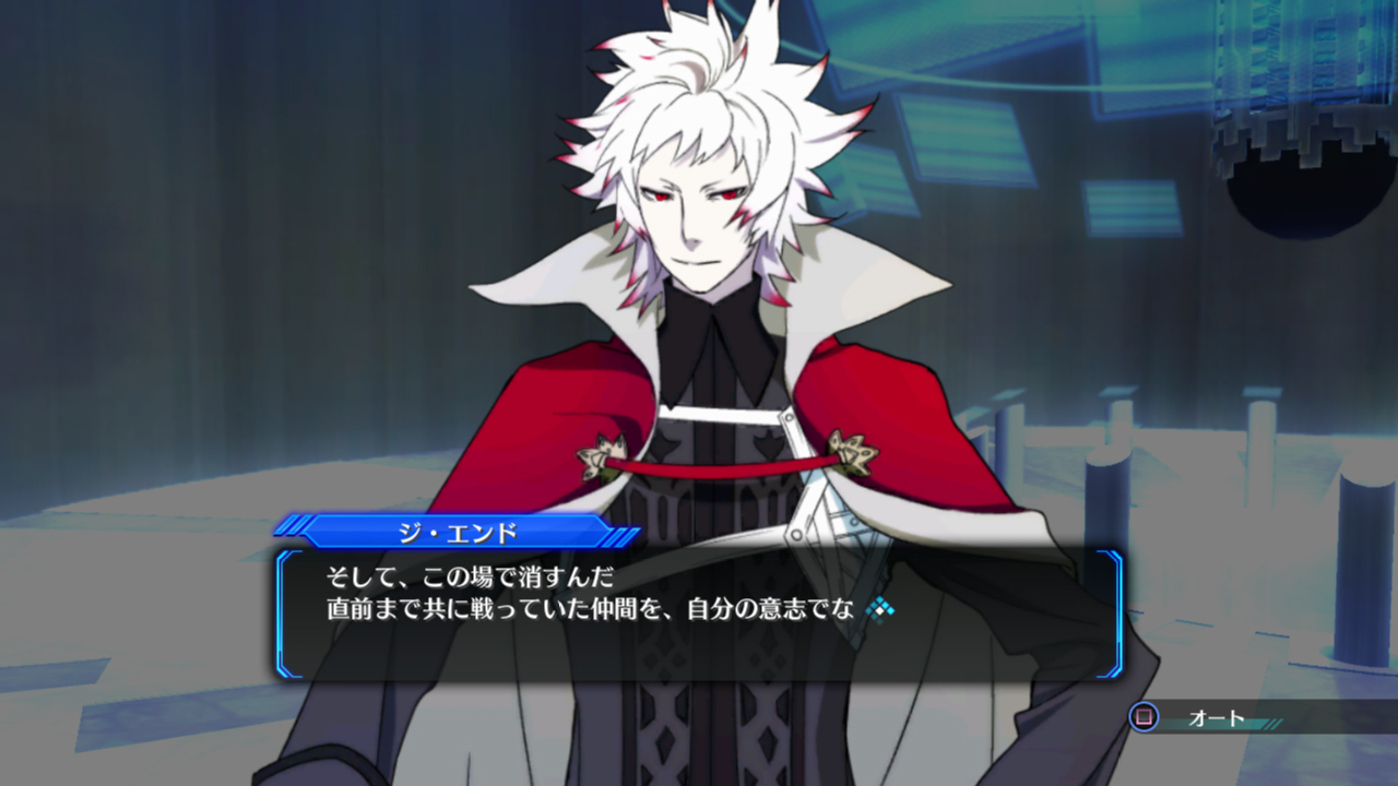 Скриншот из игры Lost Dimension - 93