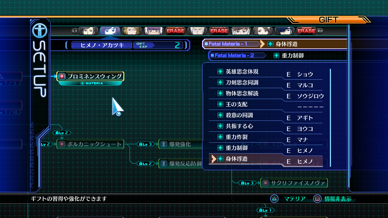 Скриншот из игры Lost Dimension - 79