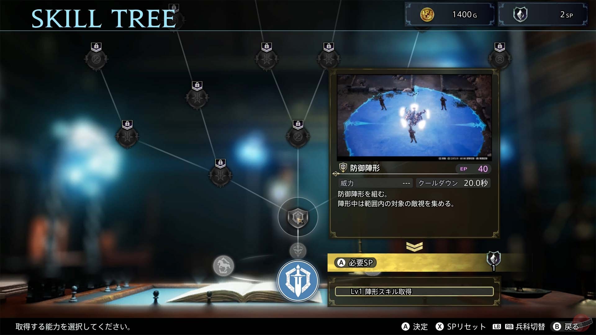 Скриншот из игры The DioField Chronicle - 18