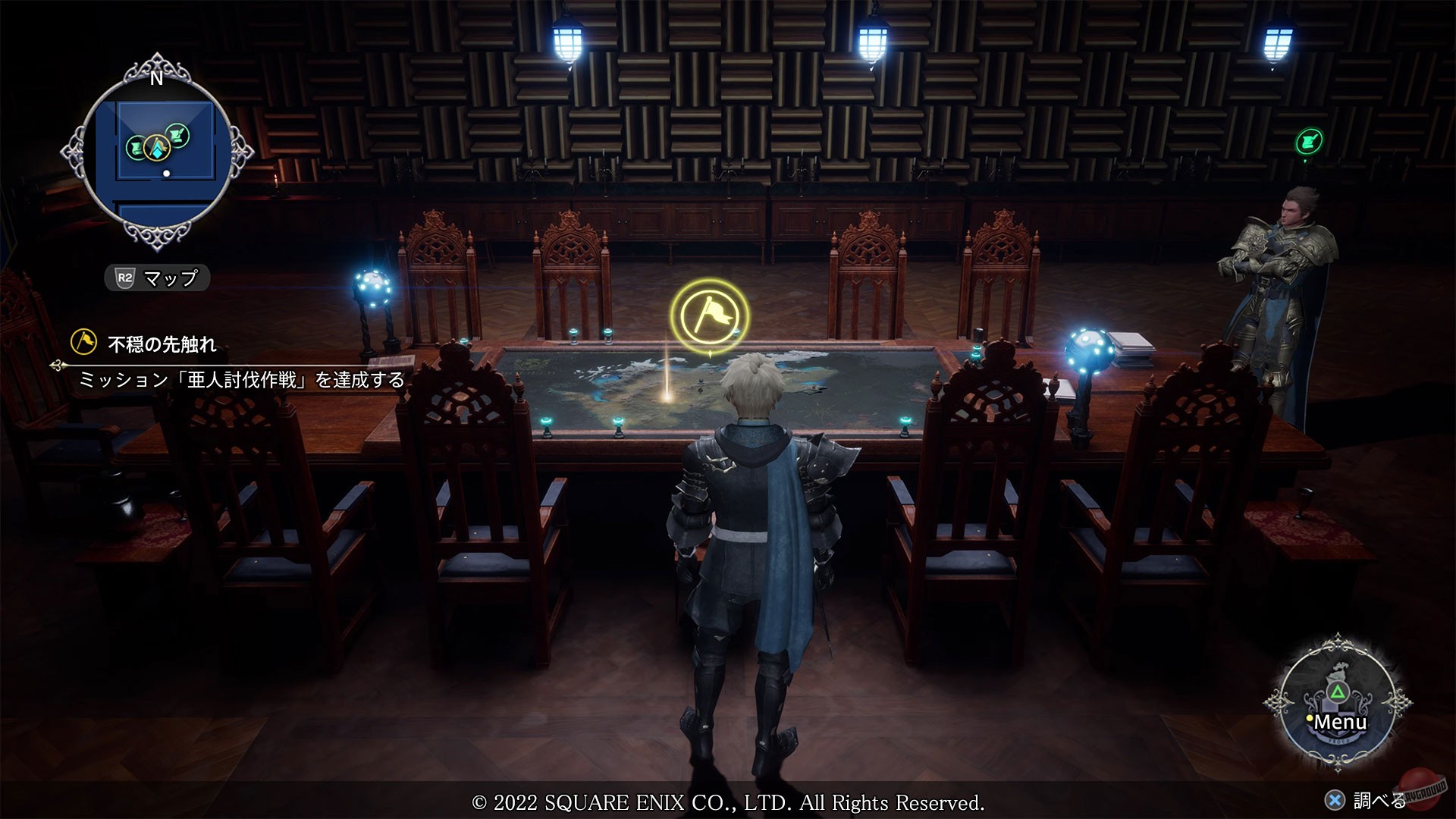 Скриншот из игры The DioField Chronicle - 3