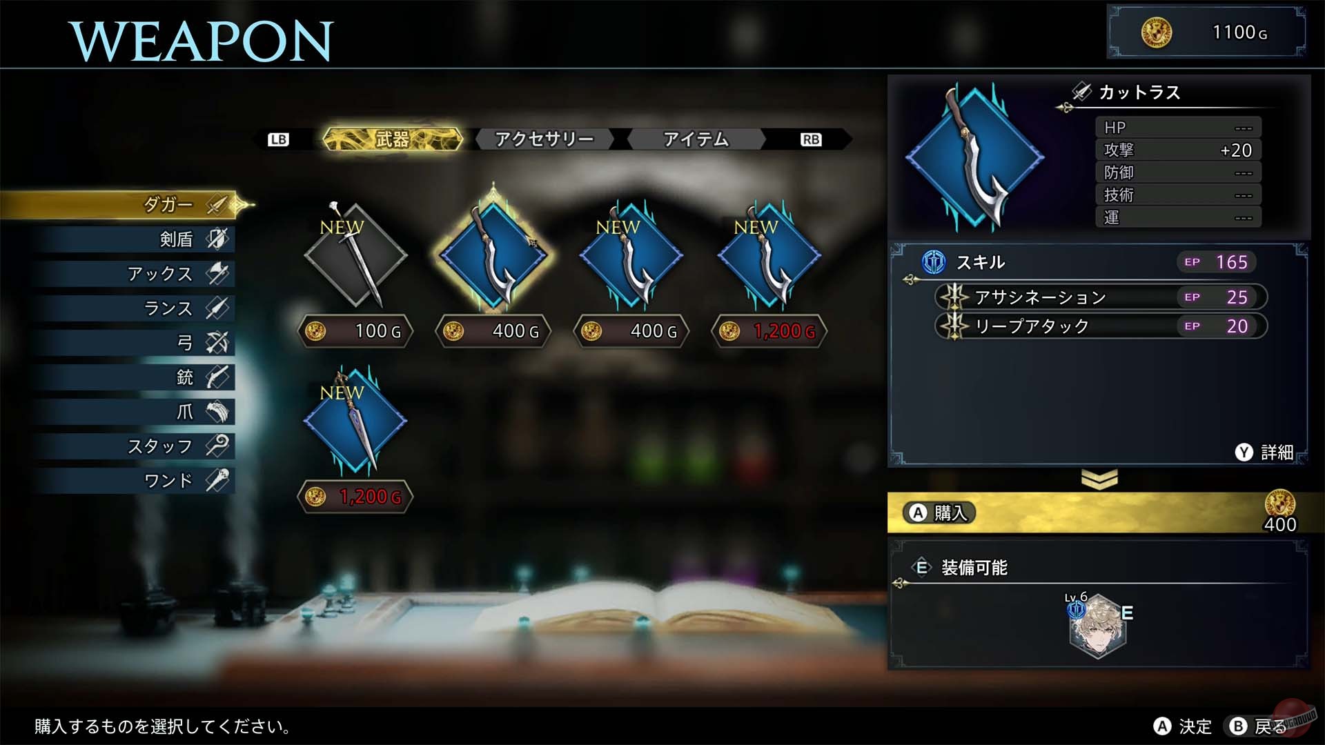 Скриншот из игры The DioField Chronicle - 25