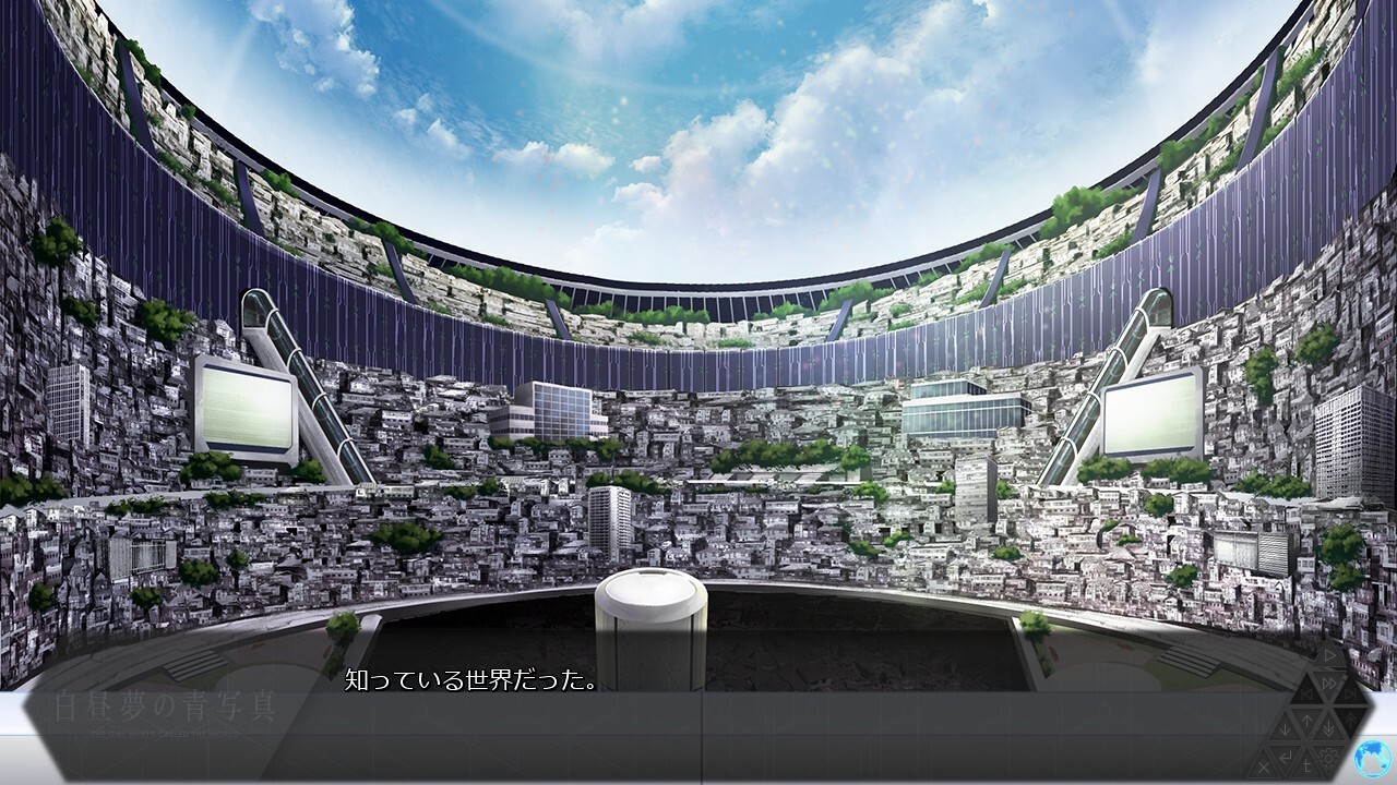 Скриншот из игры Cyanotype Daydream -The Girl Who Dreamed the World- - 22