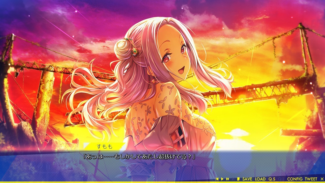 Скриншот из игры Cyanotype Daydream -The Girl Who Dreamed the World- - 1