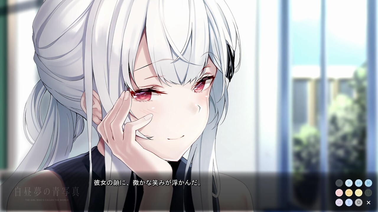 Скриншот из игры Cyanotype Daydream -The Girl Who Dreamed the World- - 24