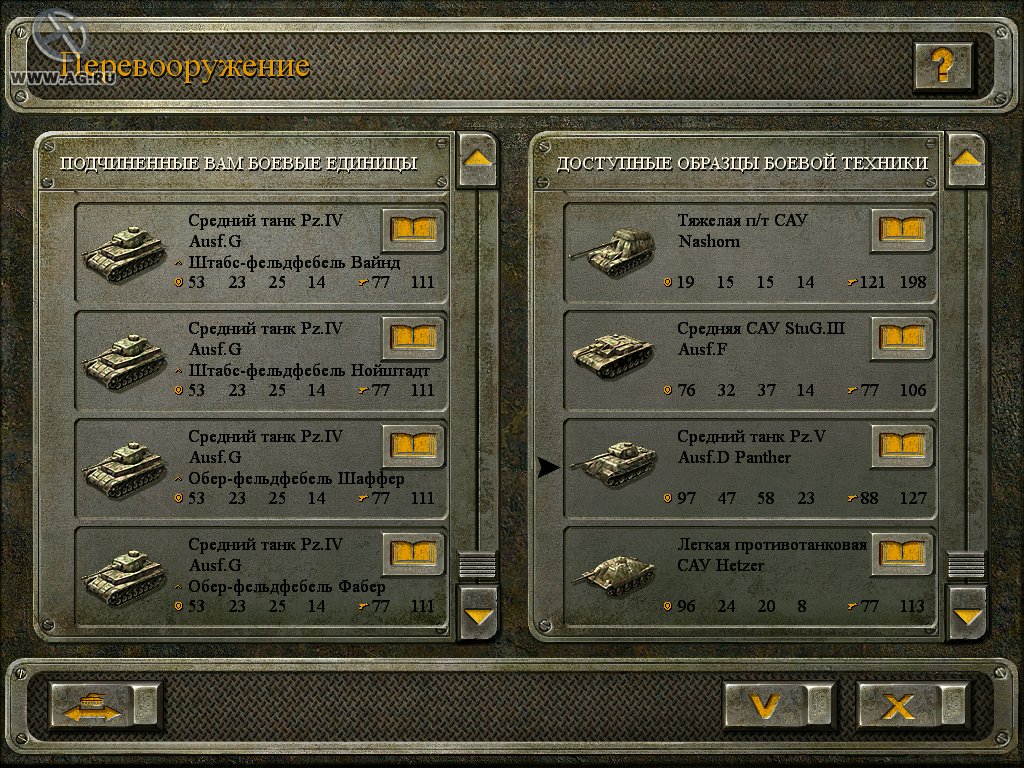 Скриншот из игры Blitzkrieg: Burning Horizon - 24