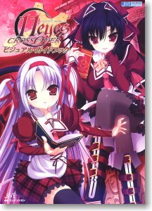 Скриншот из игры 11eyes CrossOver - 3