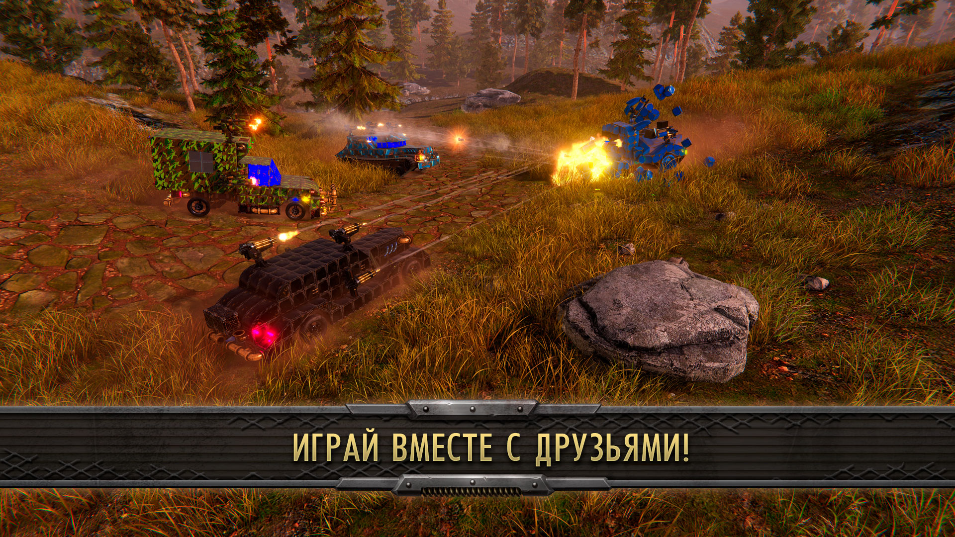 Скриншот из игры Steamcraft - 1