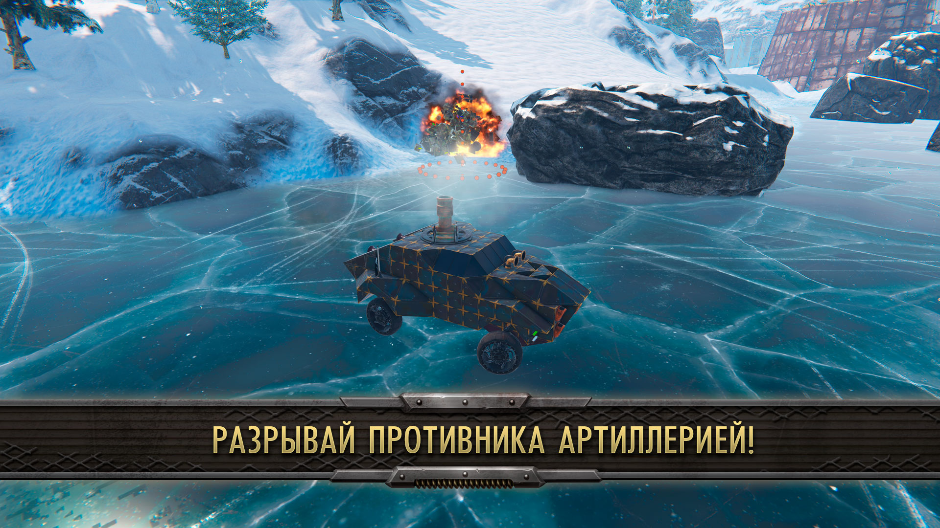 Скриншот из игры Steamcraft - 2