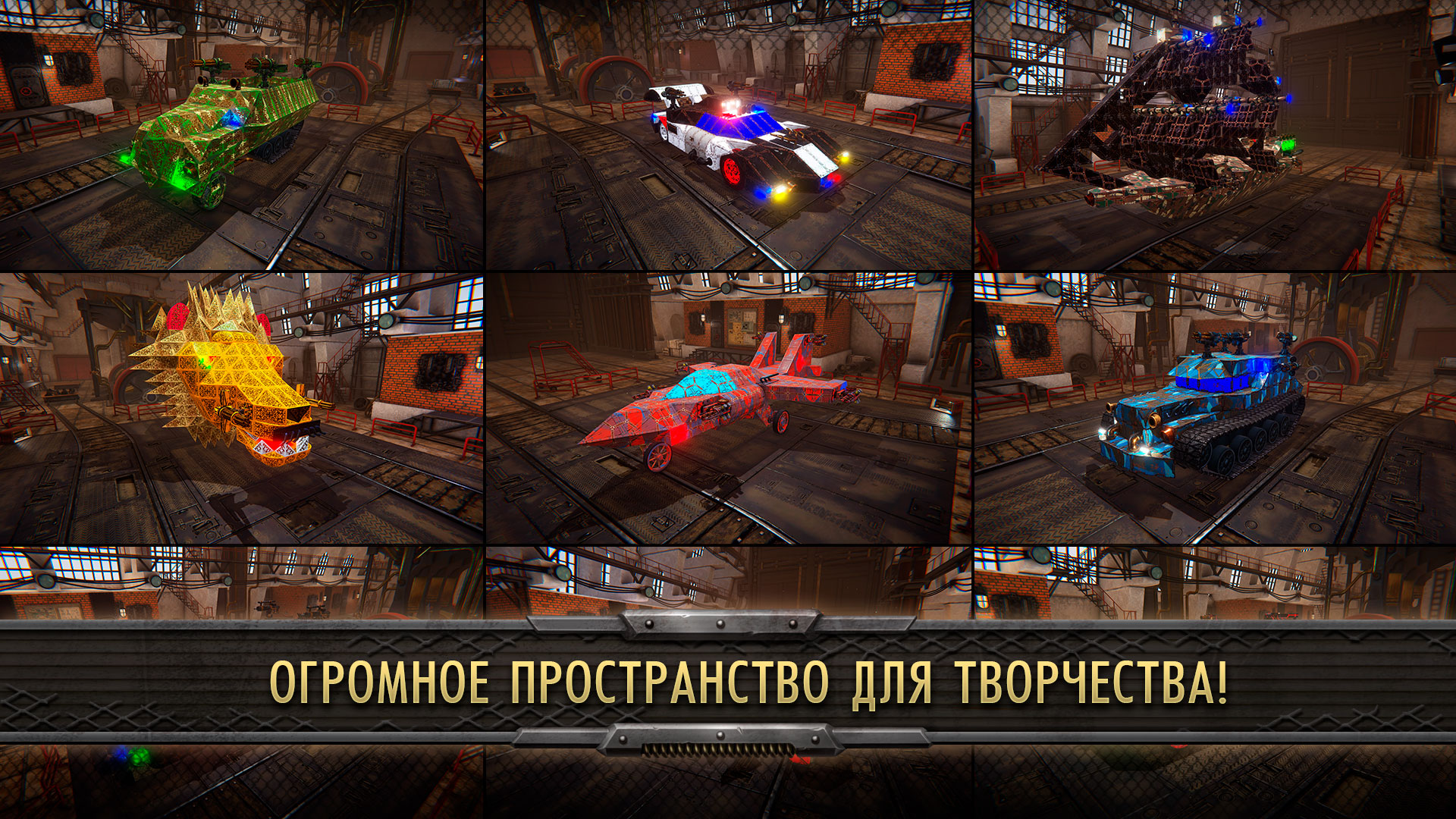 Скриншот из игры Steamcraft - 4