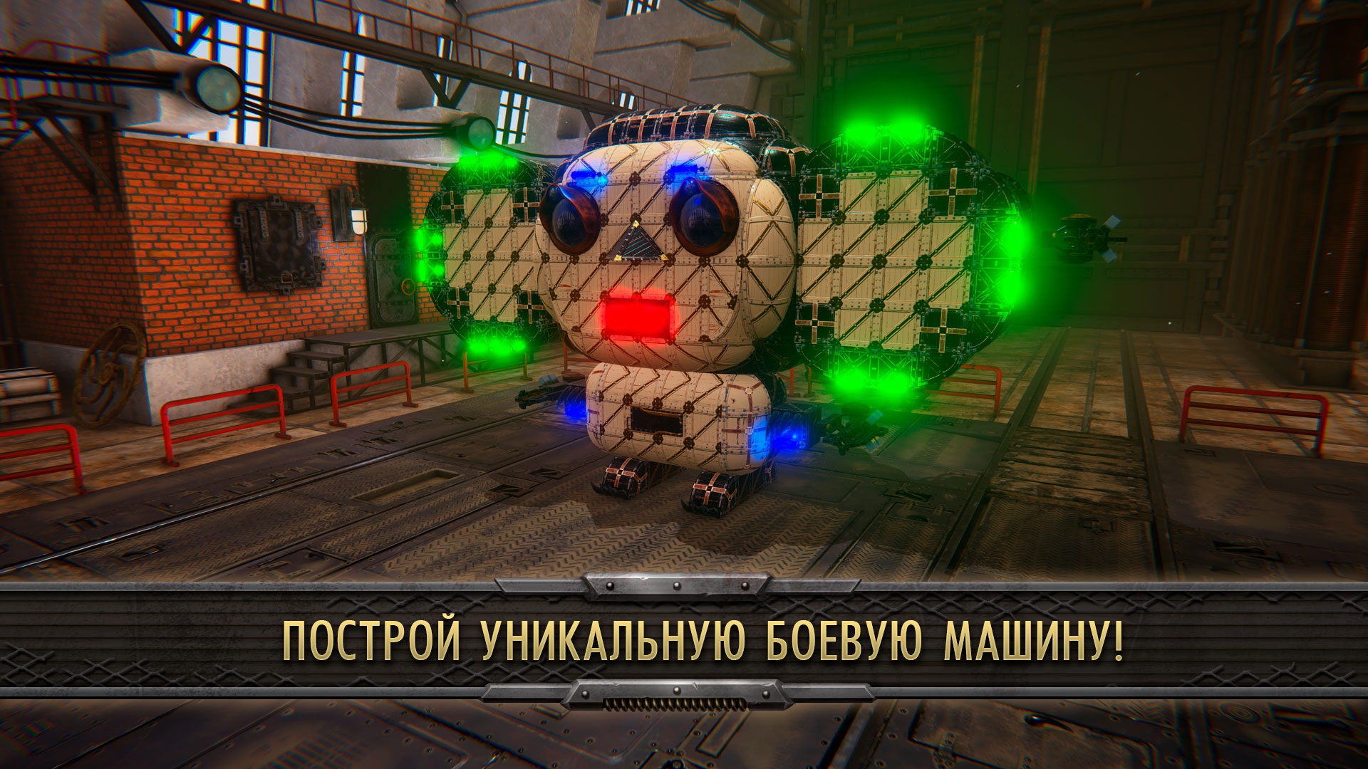 Скриншот из игры Steamcraft - 9