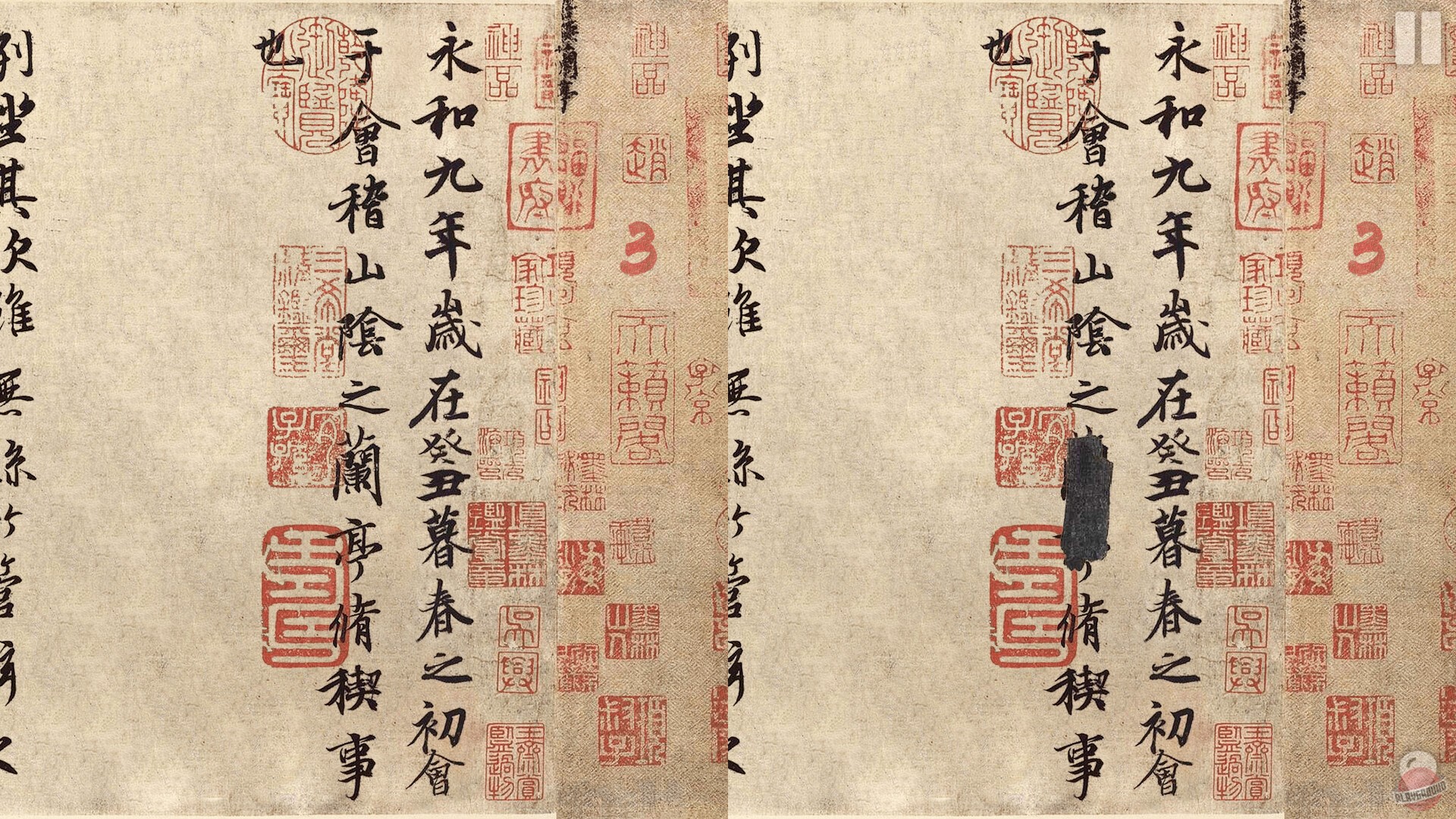 Скриншот из игры Art Diff - 4