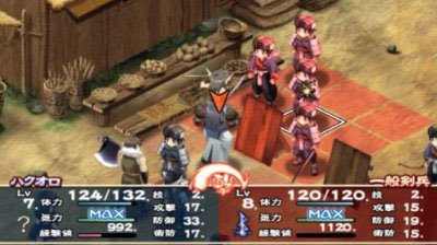 Скриншот из игры Utawarerumono - 6