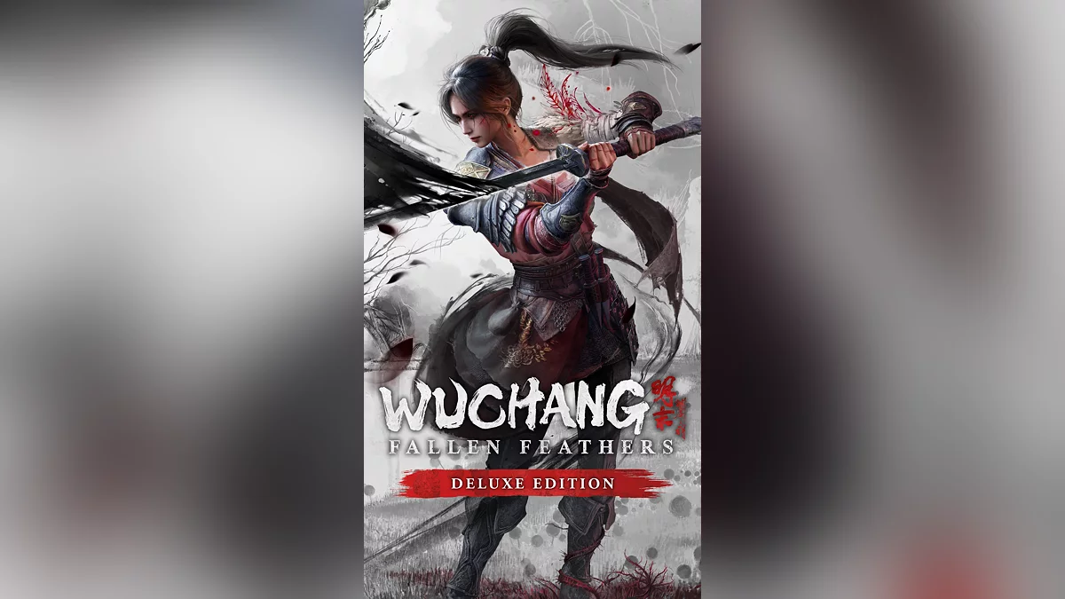 Скриншот из игры Wuchang: Fallen Feathers - 22