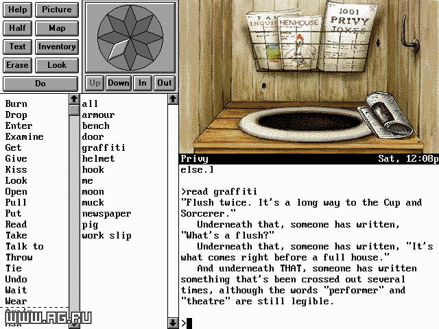 Скриншот из игры Eric The Unready - 17