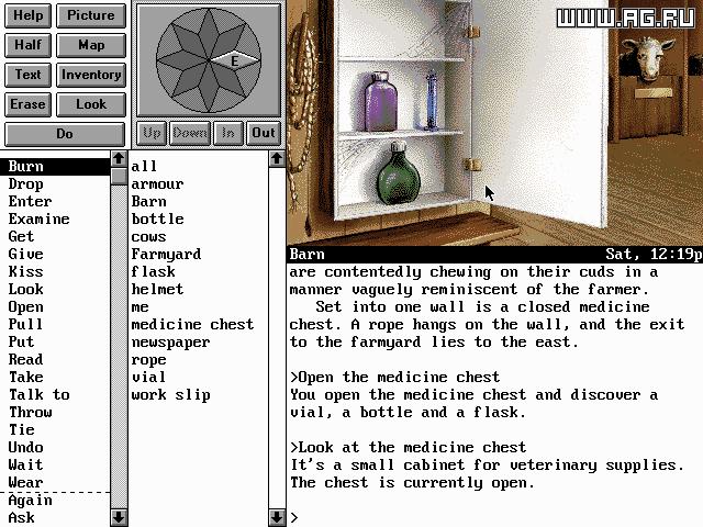 Скриншот из игры Eric The Unready - 10