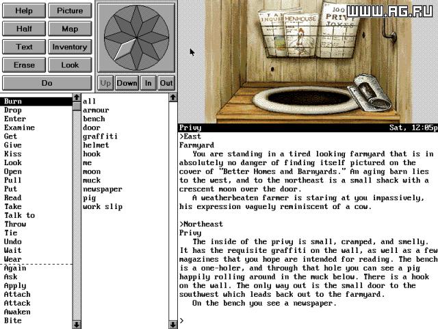 Скриншот из игры Eric The Unready - 6