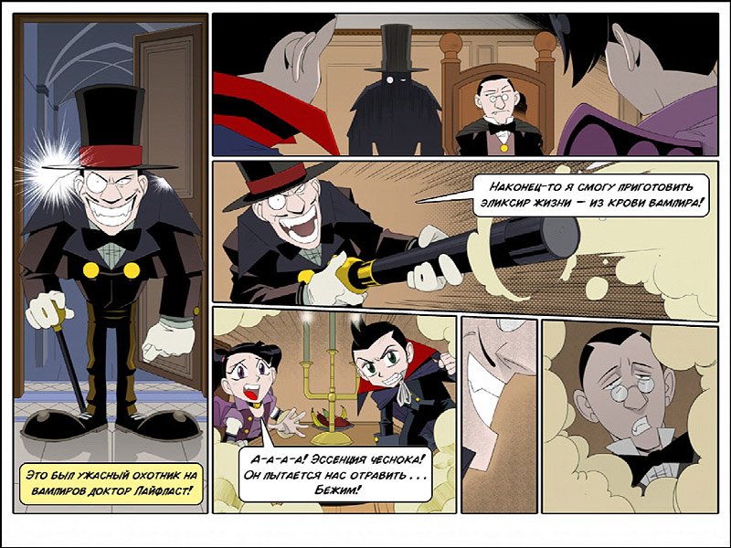 Скриншот из игры Legendo's Dracula Twins - 6