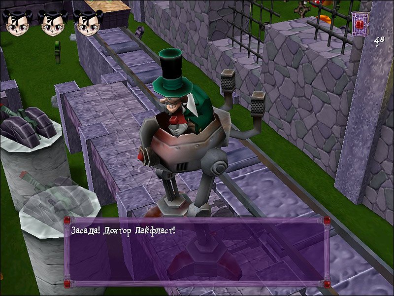 Скриншот из игры Legendo's Dracula Twins - 14