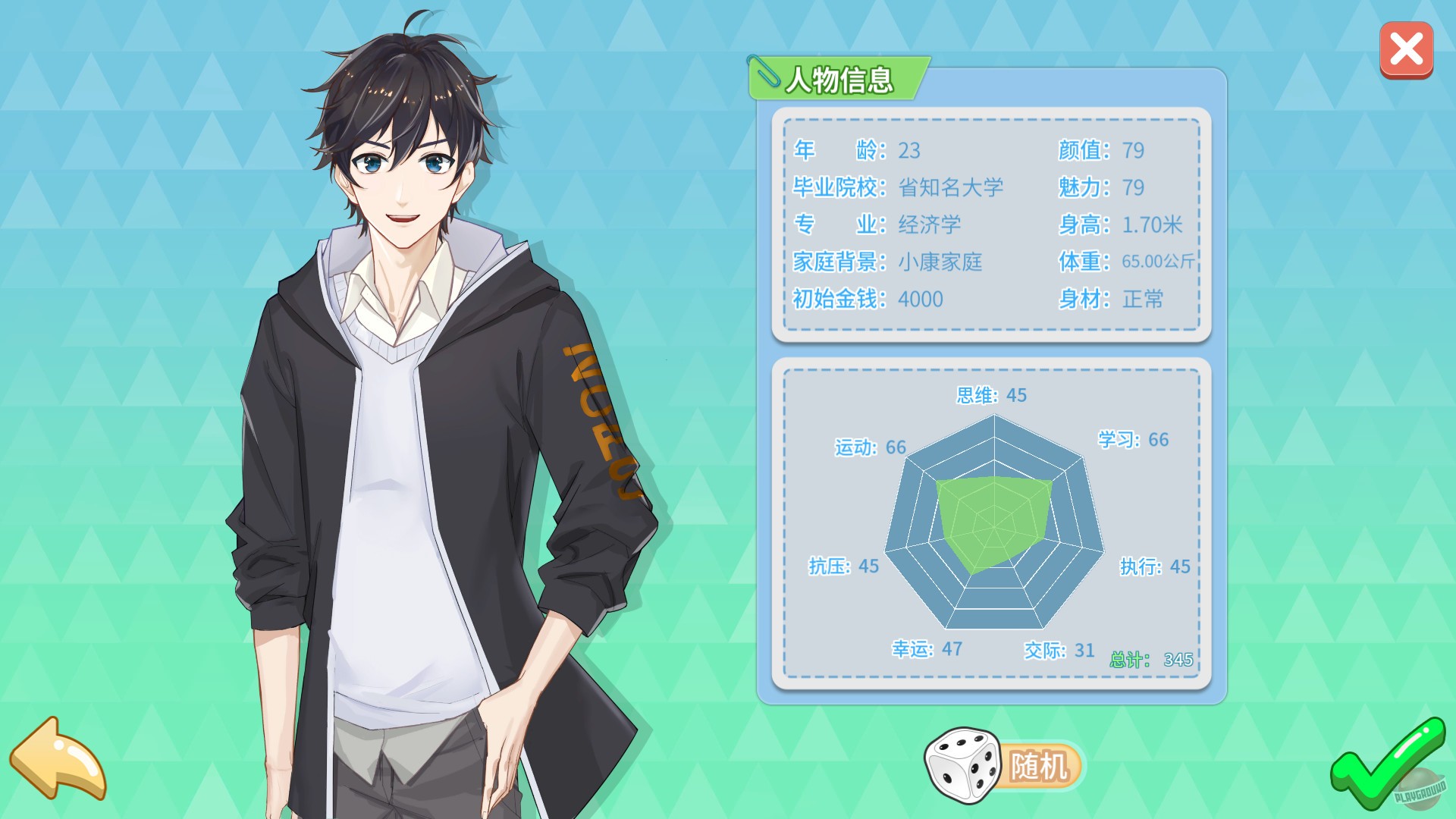 Скриншот из игры Office Life - 13