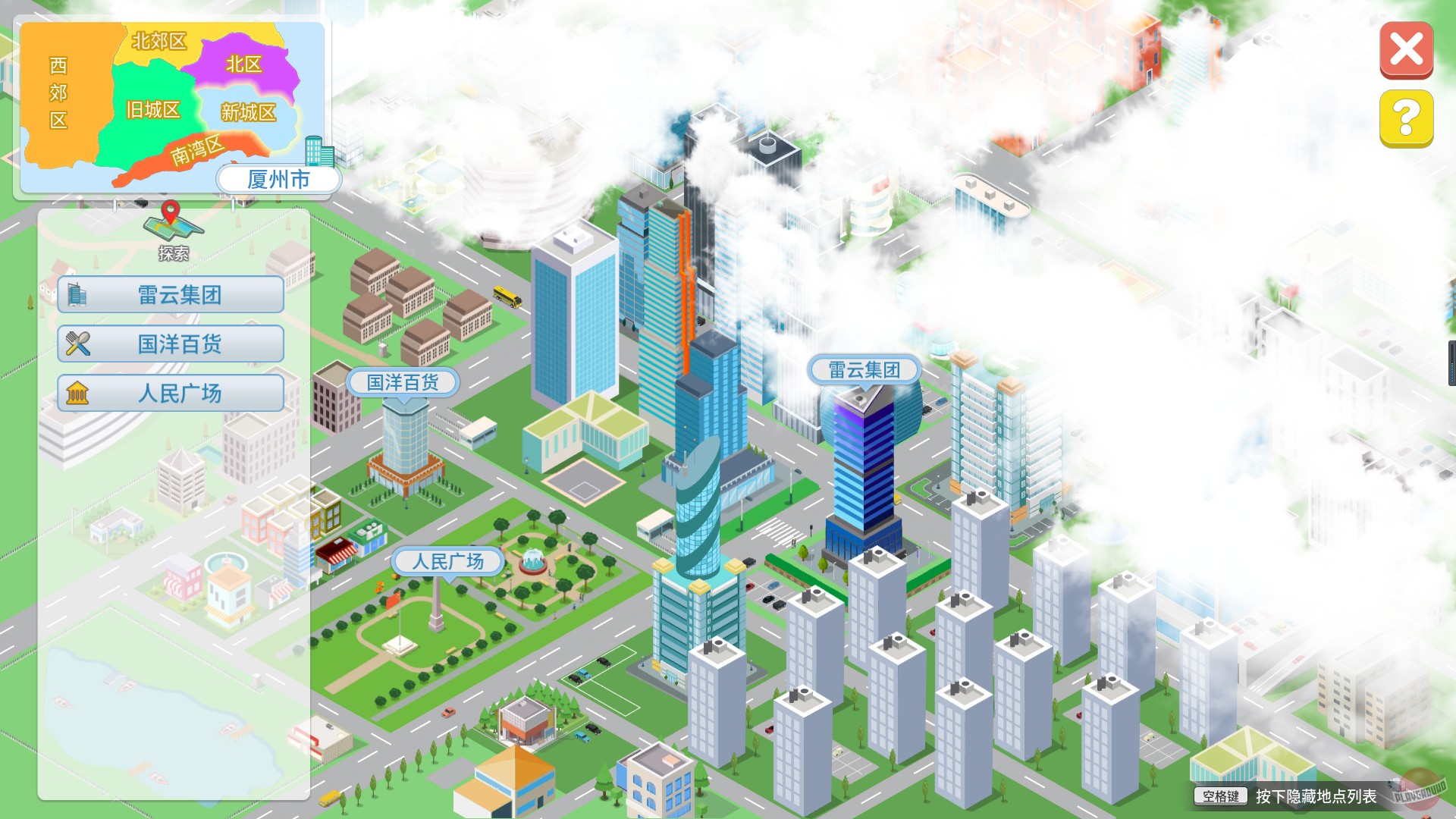 Скриншот из игры Office Life - 1