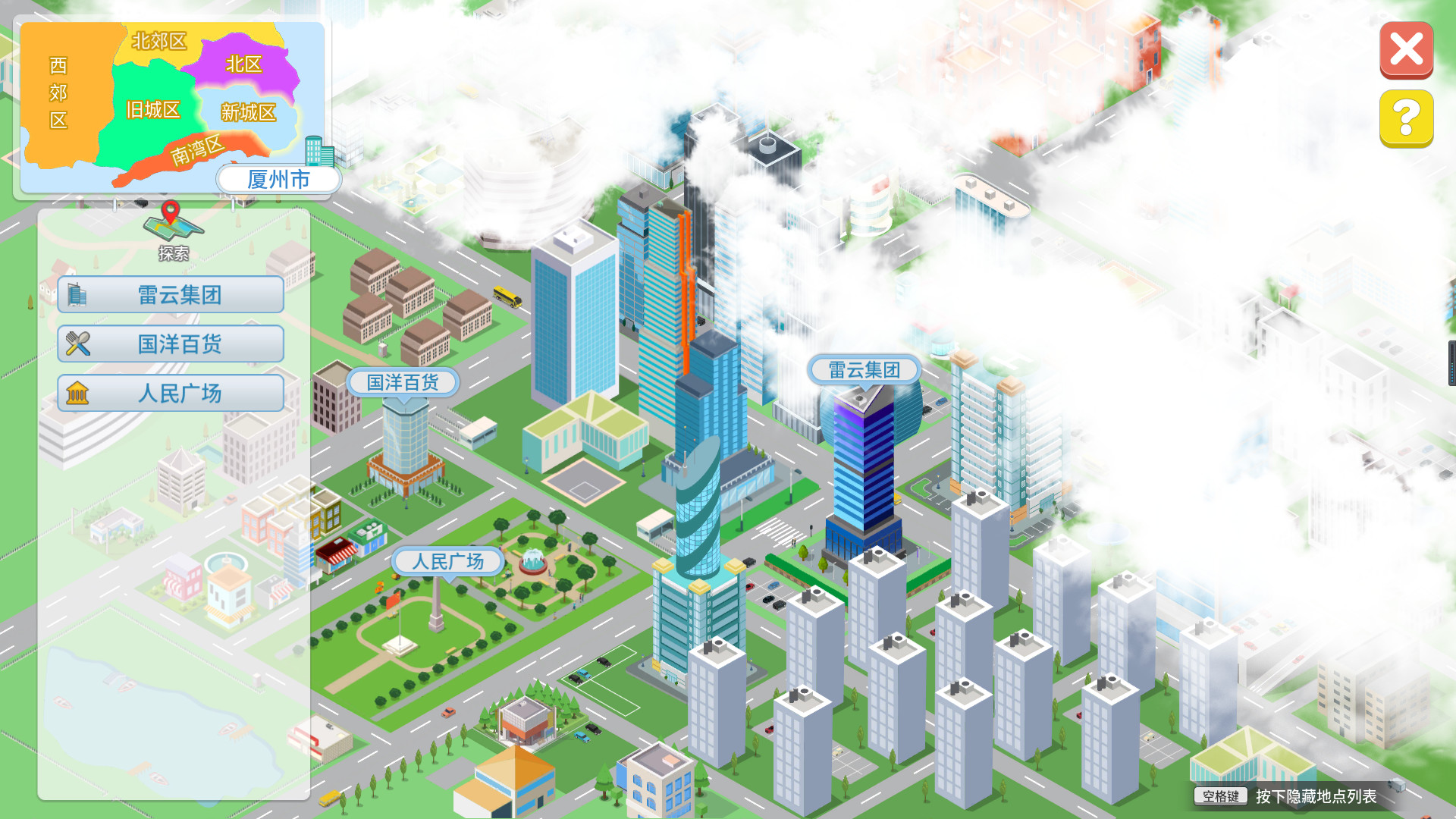 Скриншот из игры Office Life - 2