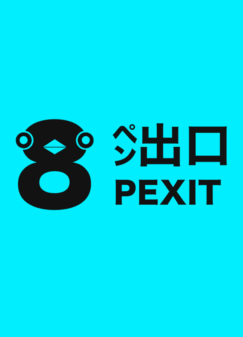 Обложка игры PEXIT 8