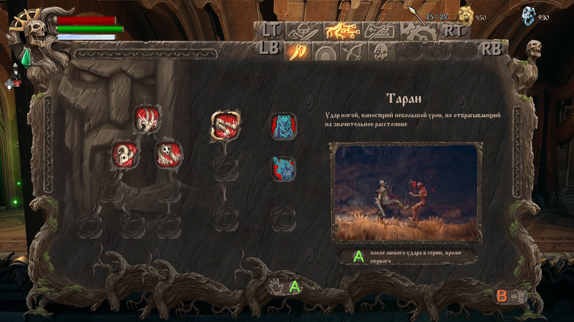 Скриншот из игры Trizna - 1