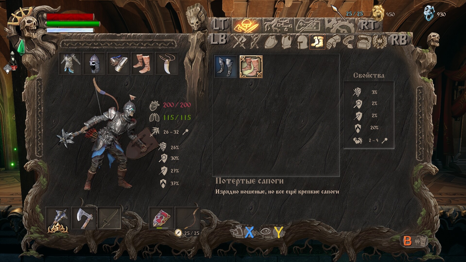 Скриншот из игры Trizna - 8