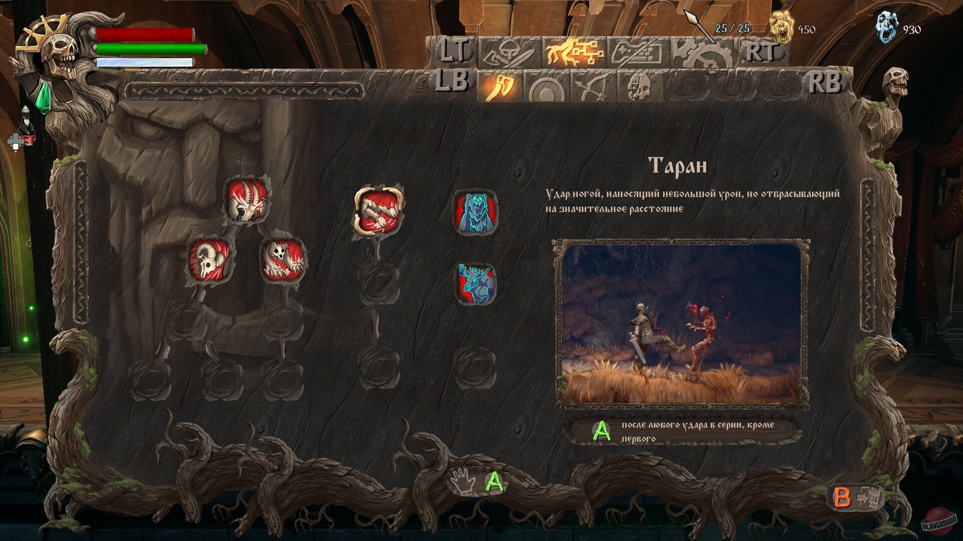 Скриншот из игры Trizna - 17