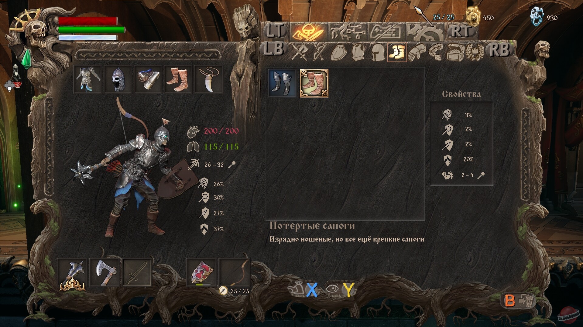 Скриншот из игры Trizna - 21