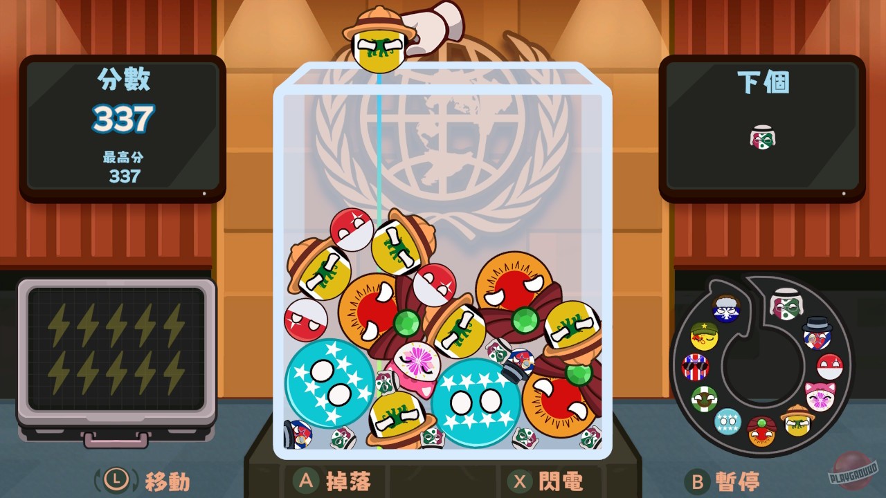 Скриншот из игры Countryball Game - 6