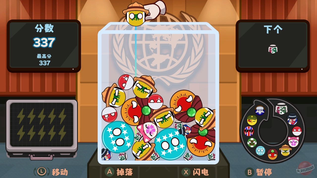 Скриншот из игры Countryball Game - 5