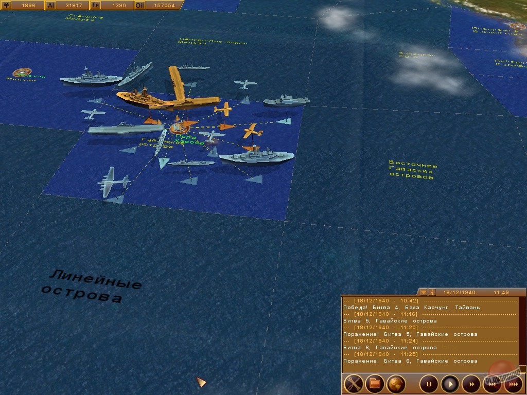 Скриншот из игры Pacific Storm - 42