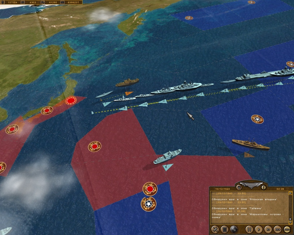 Скриншот из игры Pacific Storm - 157