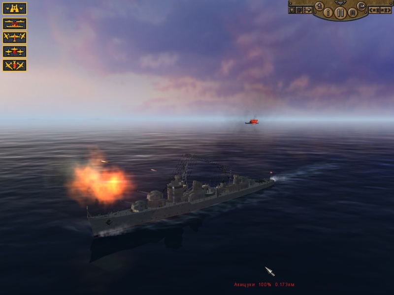 Скриншот из игры Pacific Storm - 201