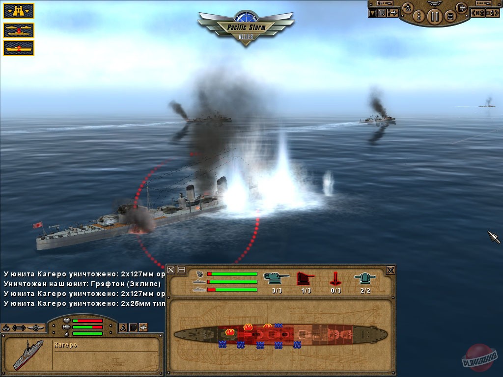 Скриншот из игры Pacific Storm - 60