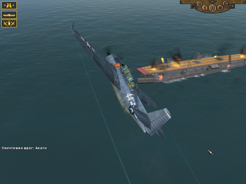 Скриншот из игры Pacific Storm - 153