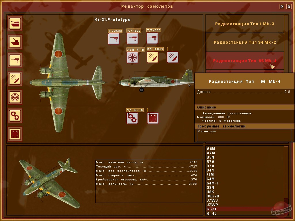 Скриншот из игры Pacific Storm - 59