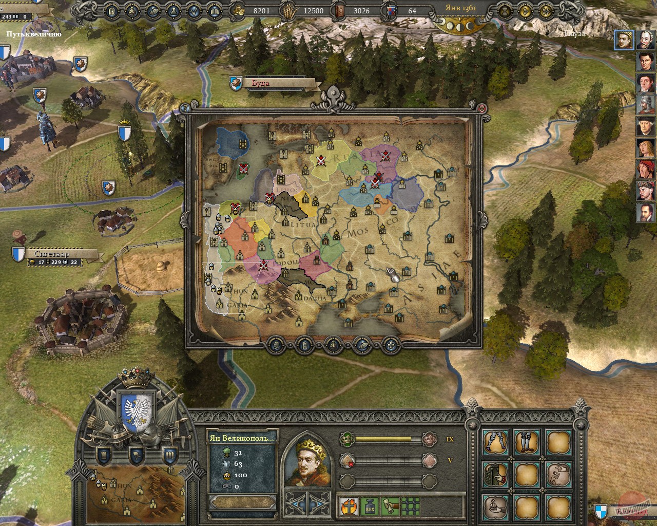 Скриншот из игры Reign: Conflict of Nations - 21