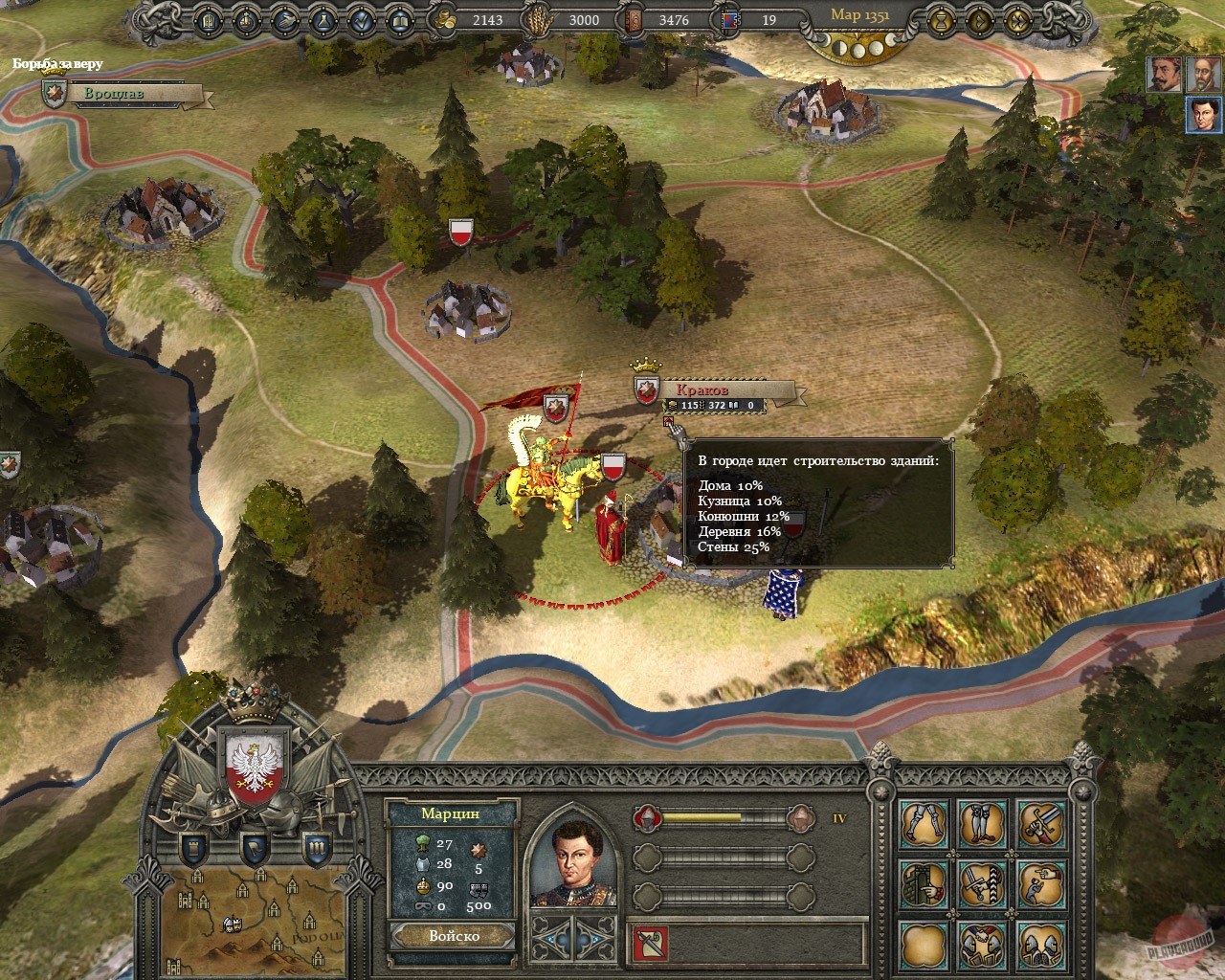 Скриншот из игры Reign: Conflict of Nations - 17
