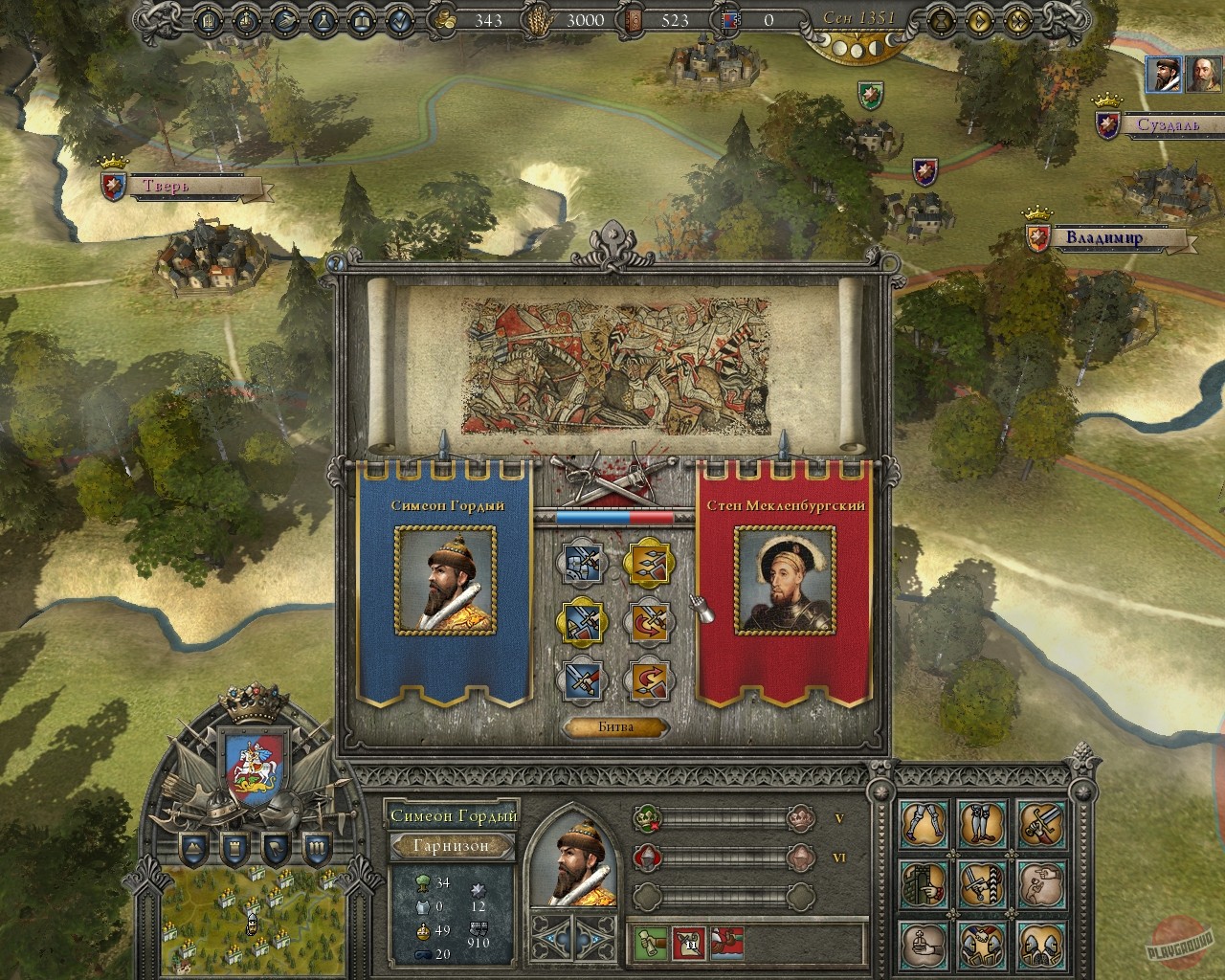 Скриншот из игры Reign: Conflict of Nations - 29