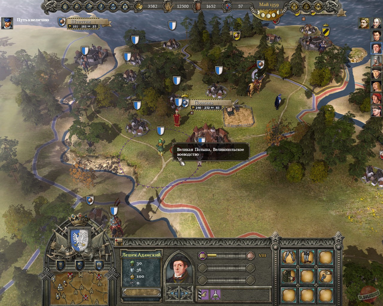 Скриншот из игры Reign: Conflict of Nations - 22