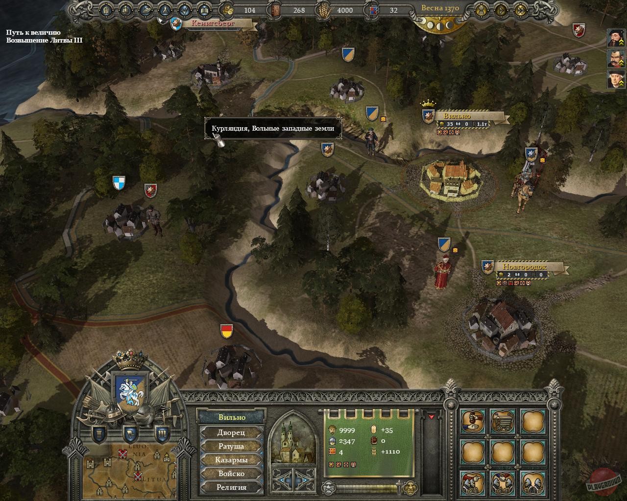 Скриншот из игры Reign: Conflict of Nations - 12