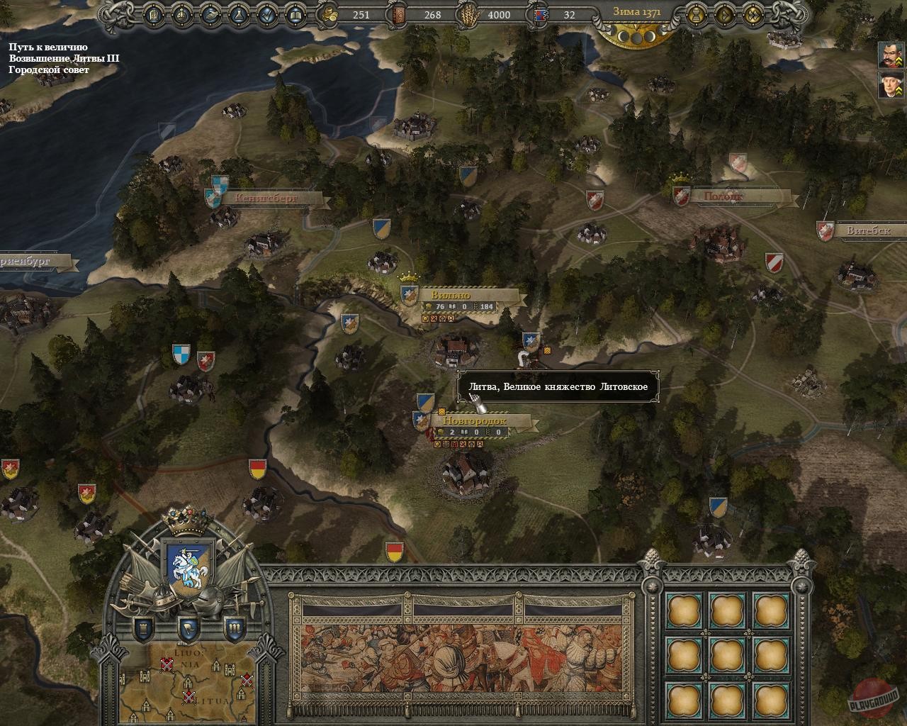 Скриншот из игры Reign: Conflict of Nations - 11