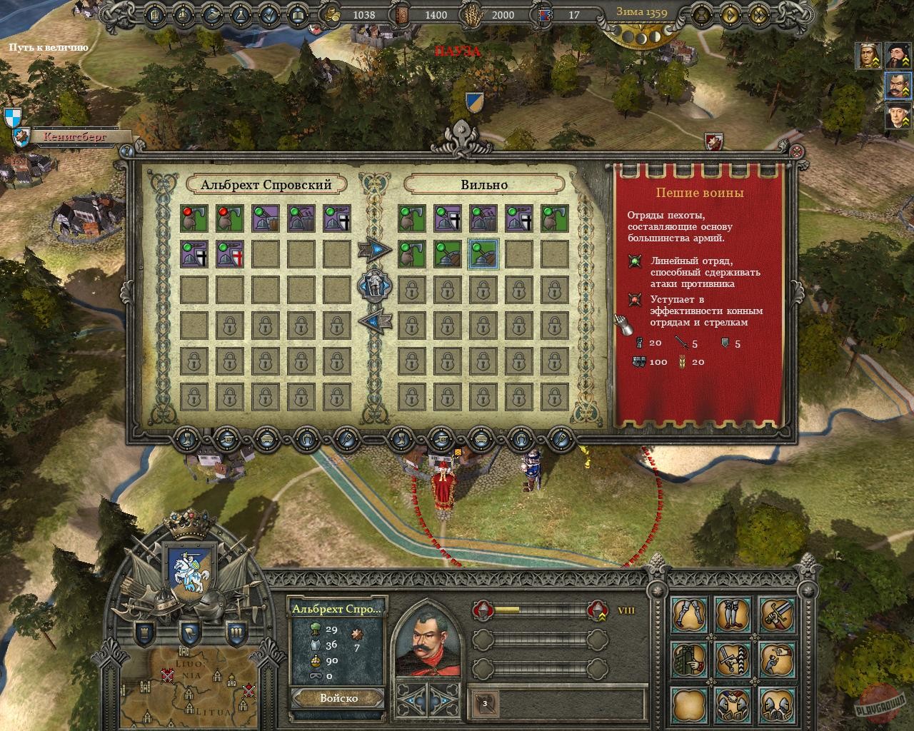 Скриншот из игры Reign: Conflict of Nations - 15