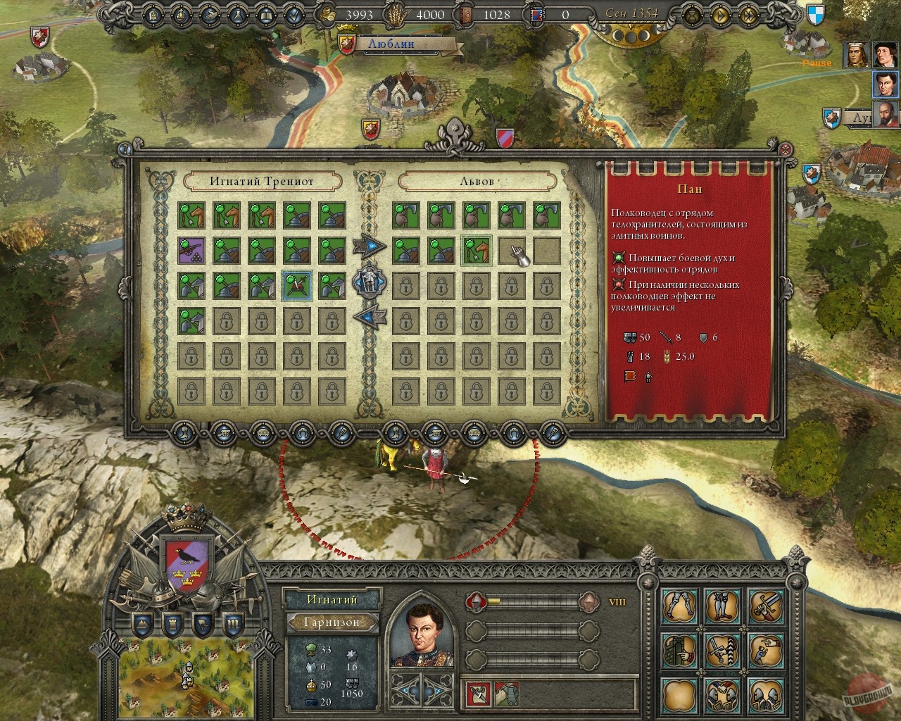 Скриншот из игры Reign: Conflict of Nations - 23